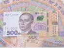 Сувенірні гроші 500 гривень